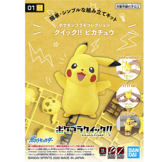 Bandai: Pokemon Model Kit Quick - Pikachu