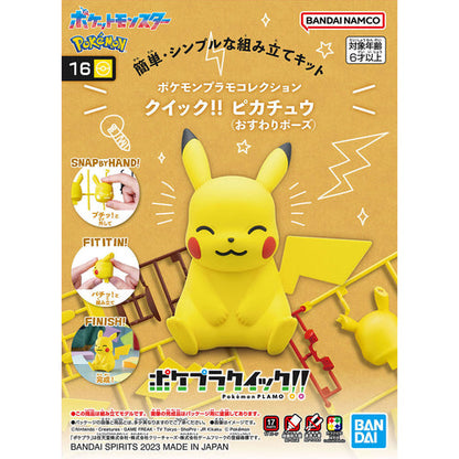 Bandai: Pokemon Model Kit Quick - Pikachu (Sitting Pose)