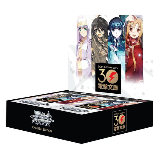 Weiss Schwarz: Dengeki Bunko Booster Box