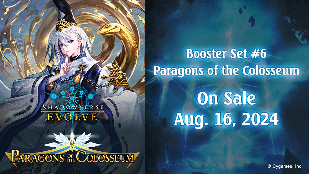 Shadowverse Evolve: Paragons of the Colosseum Booster Box (BP06)