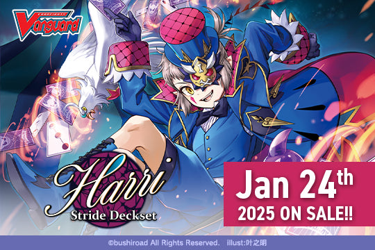 Cardfight!! Vanguard Special Series 02: Stride Deckset - "Harri"