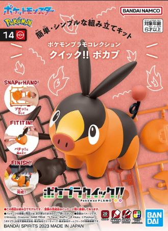 Bandai: Pokemon Model Kit Quick - Tepig