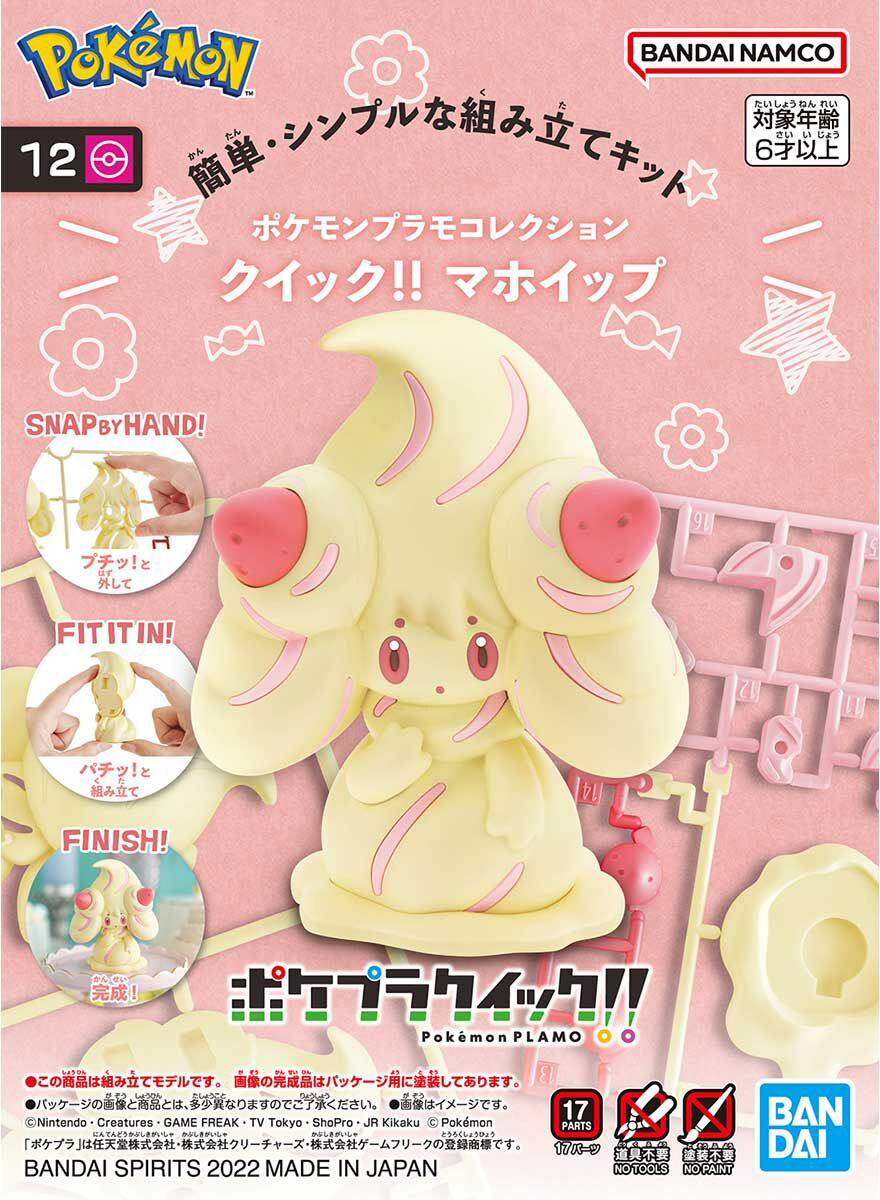 Bandai: Pokemon Model Kit Quick - Alcremie