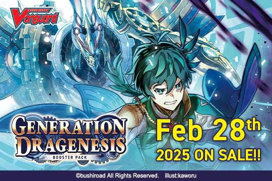 Cardfight!! Vanguard Divinez: BT06 - Generation Dragenesis Booster Box