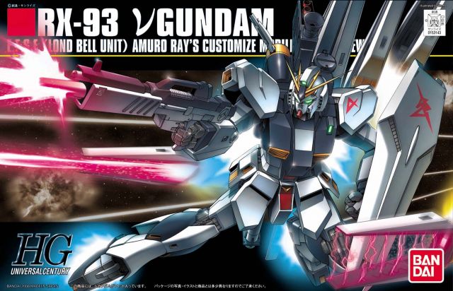 Bandai: High Grade Universal Century RX-93 Gundam Char's Counterattack